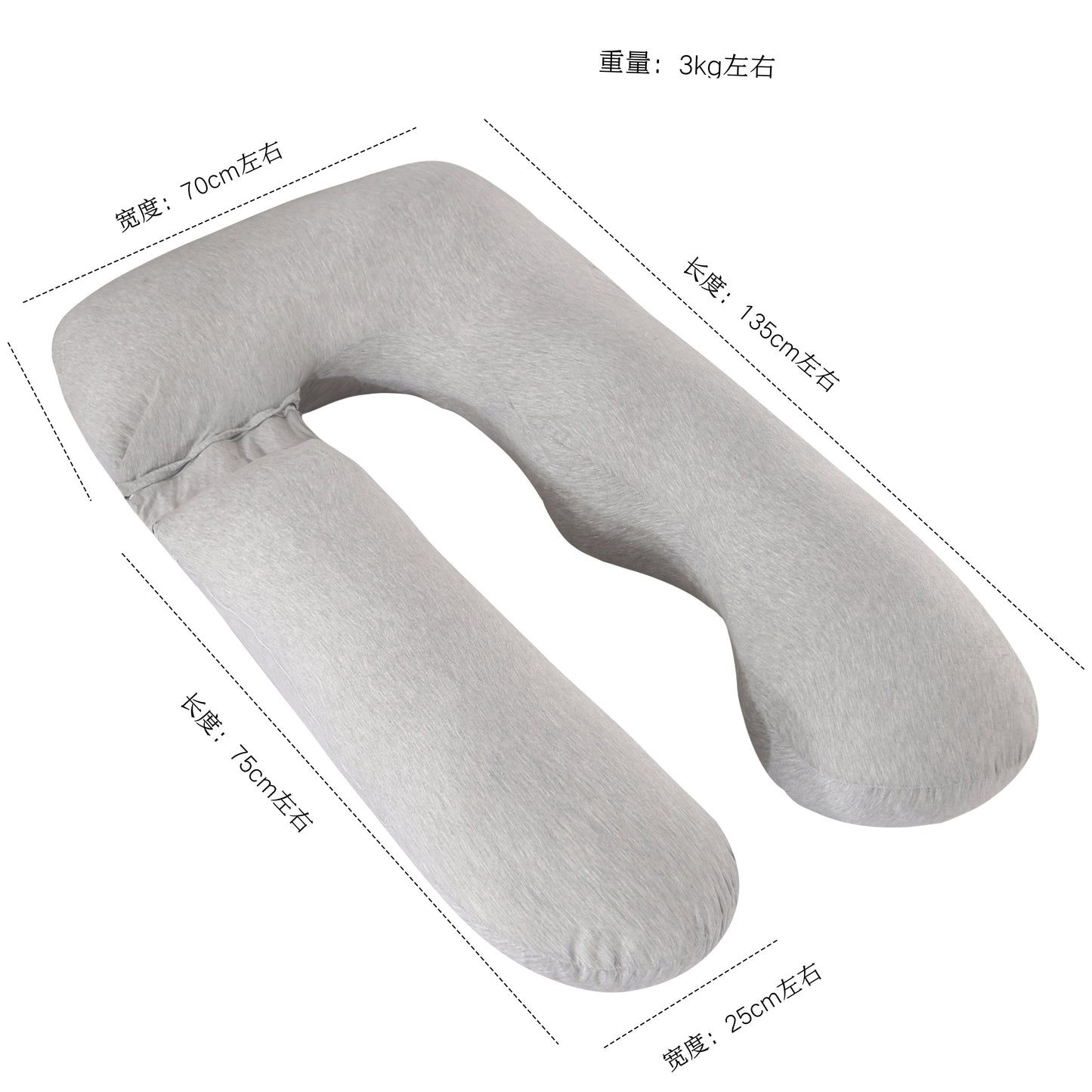 U-shaped maternity pillow divider - dark gray