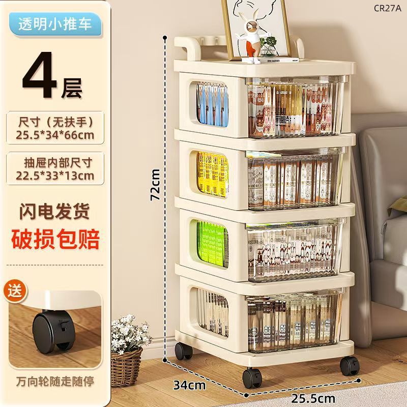 Drawer trolley
