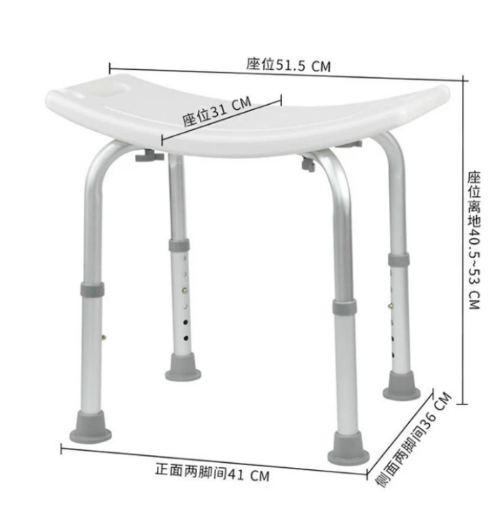 Bath stool