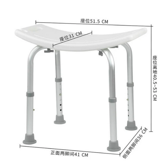 Bath stool