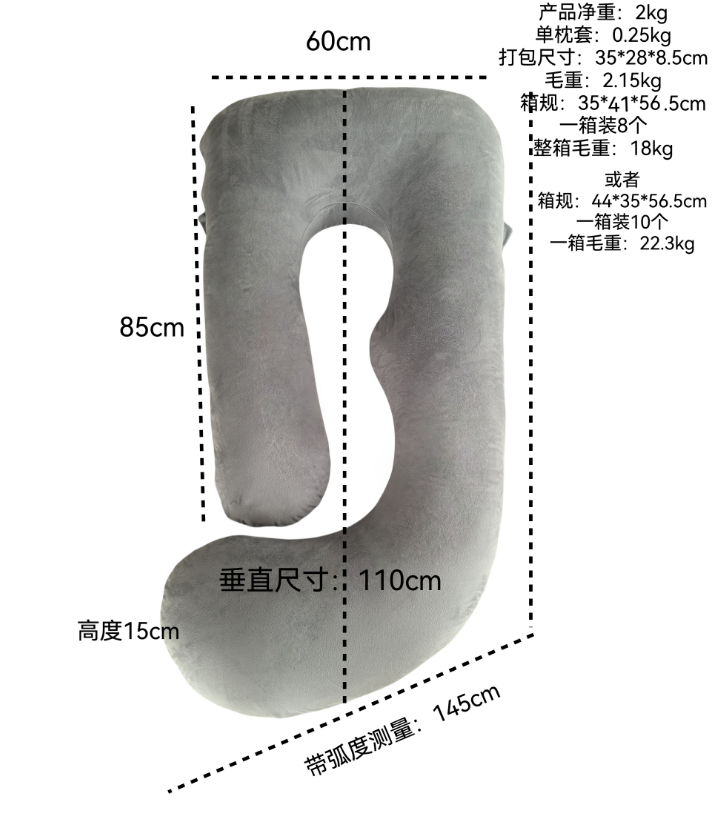 J-Shaped Pregnancy Pillow-Dark Gray Velvet