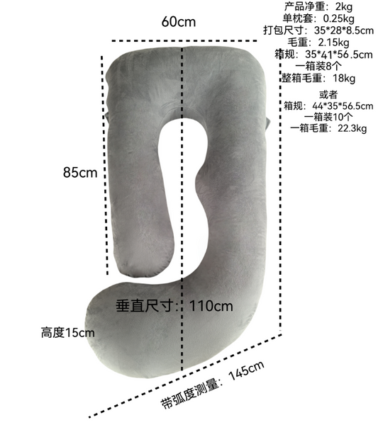 J-Shaped Pregnancy Pillow-Dark Gray Velvet